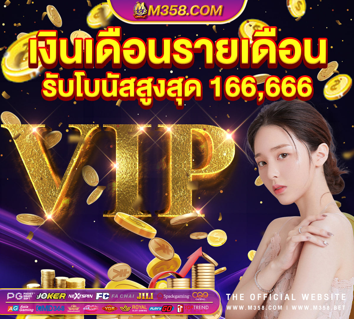 pgเกมเสือ freeslots casino slots